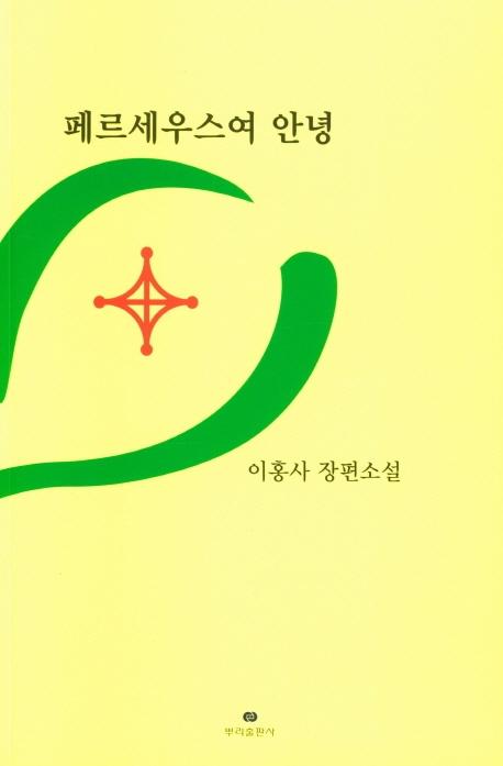丣콺 ȳ
