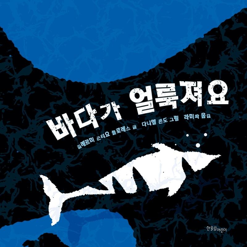 �ٴٰ� �������