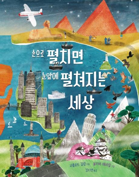 ������ ��ġ�� ���տ� �������� ����