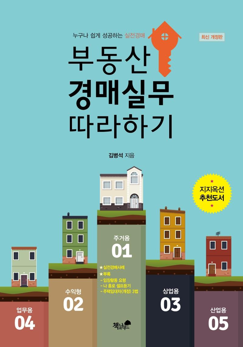 �ε��� ��Žǹ� �����ϱ� [�ֽŰ�����]