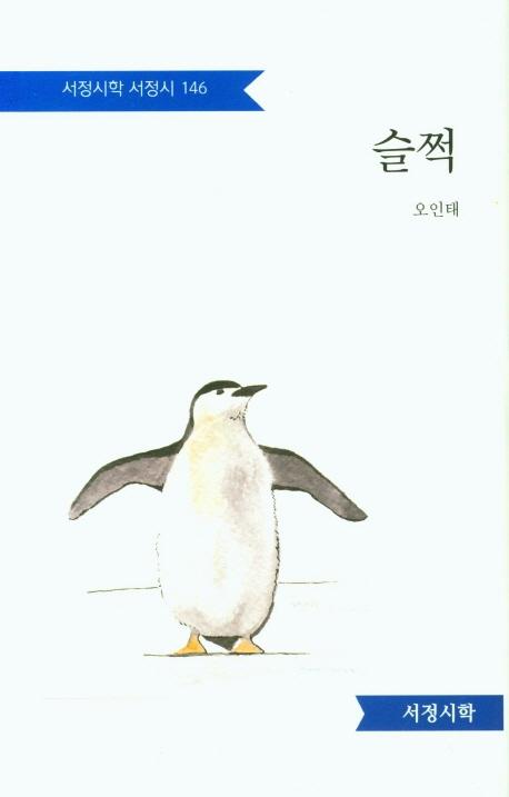 ½