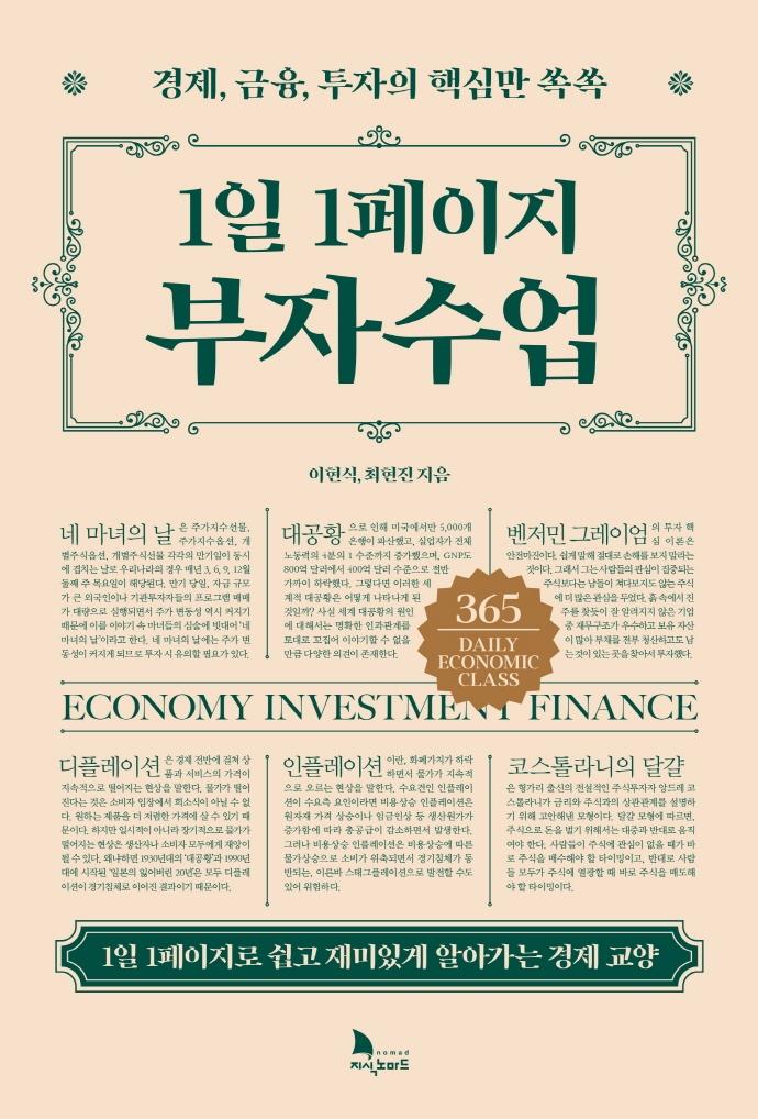 1 1 ڼ 