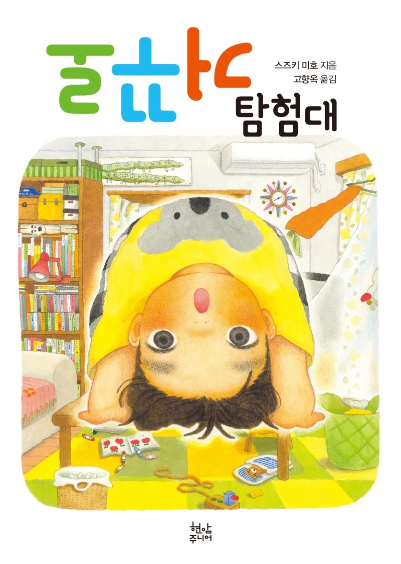 �Ųٷ� Ž���