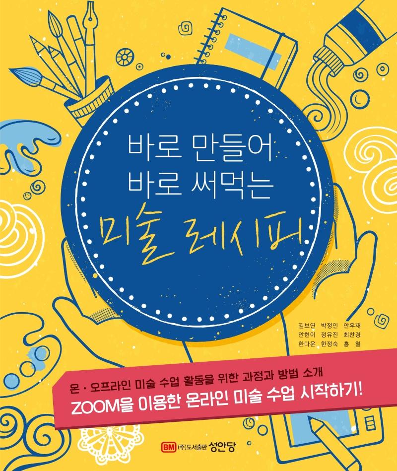 �ٷ� ����� �ٷ� ��Դ� �̼� ������ 