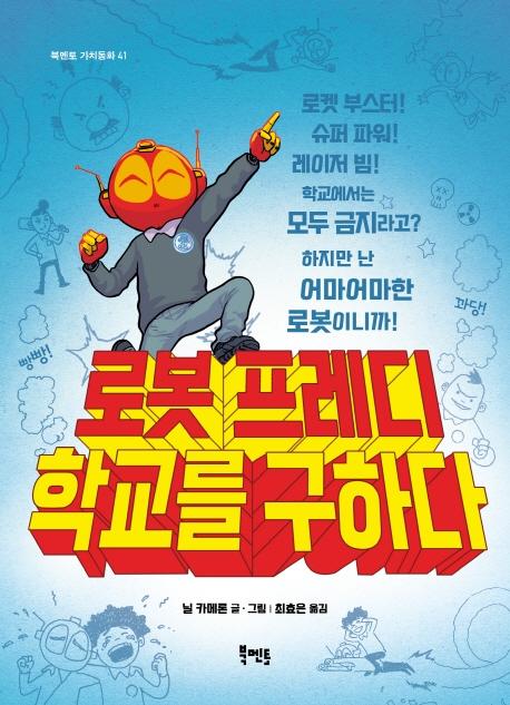 �κ� ������ �б��� ���ϴ�