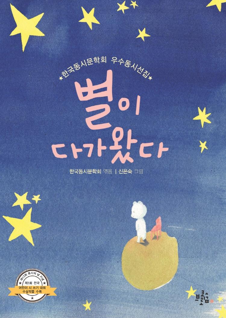 ���� �ٰ��Դ�