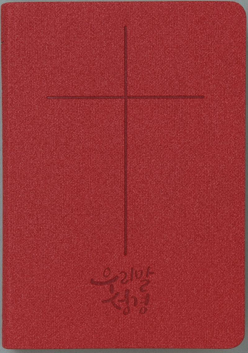 �츮������ DKV2105 ���� (����/��/�ܺ�/����/������/�ְ��� ����) [5��]