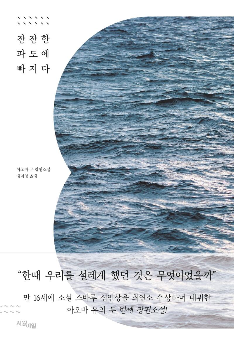 ������ �ĵ��� ������