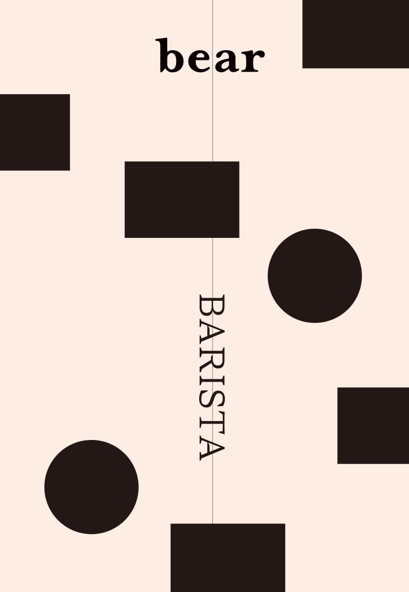  bear : vol.18 BARISTA