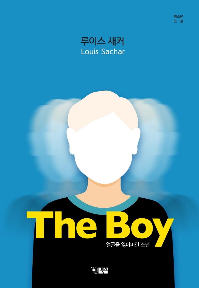 The Boy  Ҿ ҳ