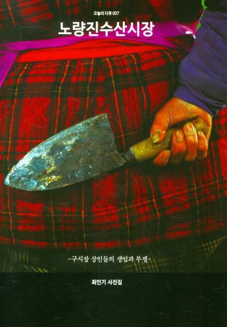 뷮(Ǵť007)