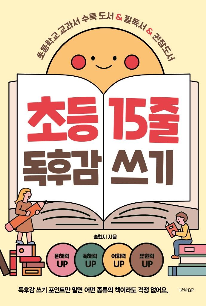 �ʵ� 15�� ���İ� ����    