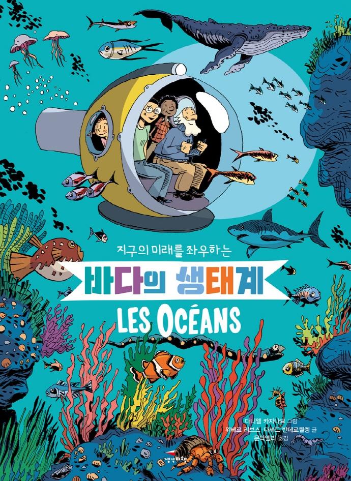 �ٴ��� ���°�