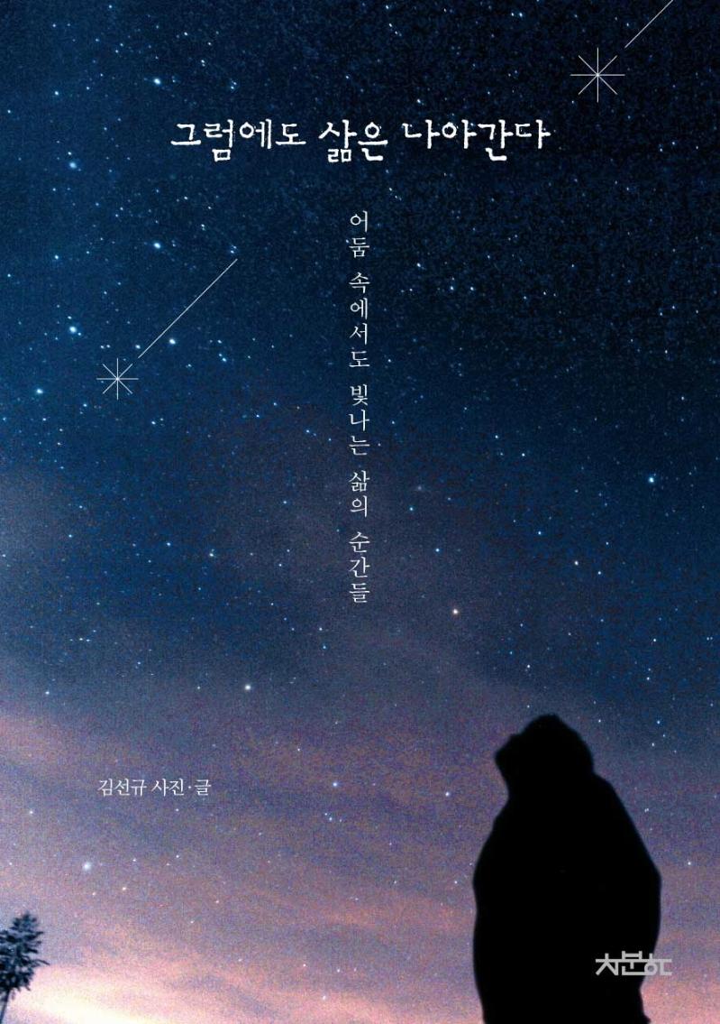 �׷����� ���� ���ư���