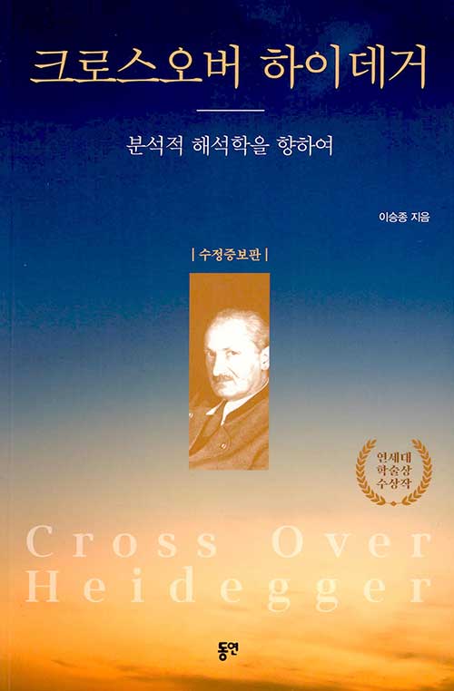 ũ�ν����� ���̵���