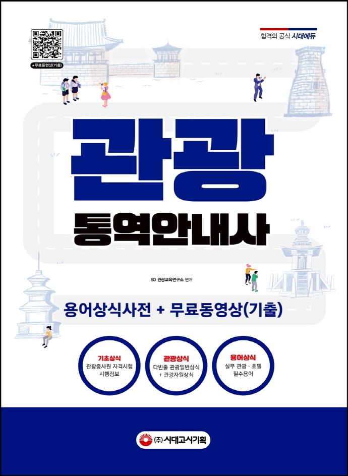 �����뿪�ȳ��� ����Ļ��� + ���ᵿ����(����) [����6��]