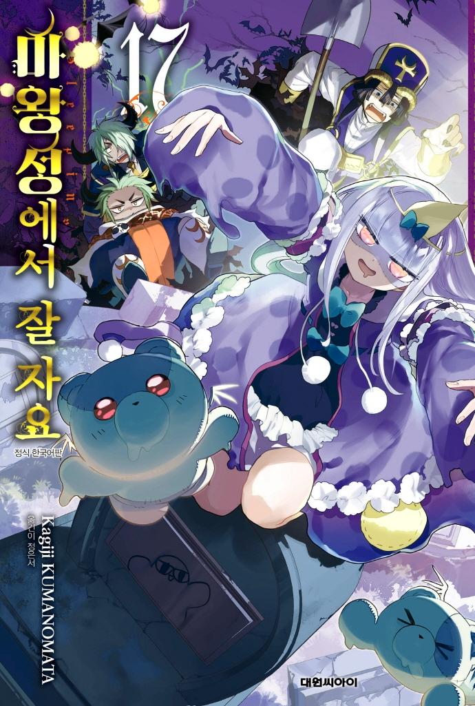 ���ռ����� �� �ڿ� 17