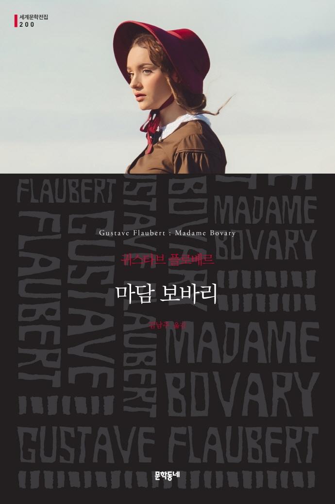 ���� ���ٸ� - ���蹮������ 200