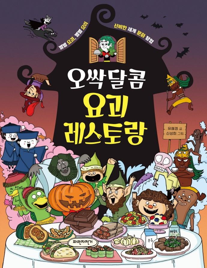 ���ϴ��� �䱫 �������