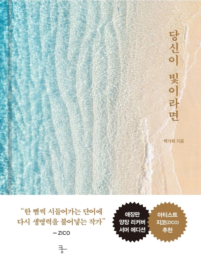 ����� ���̶��(��Ŀ��)