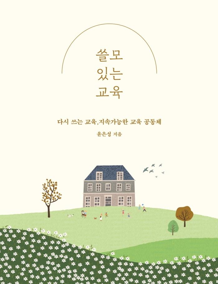  ִ 