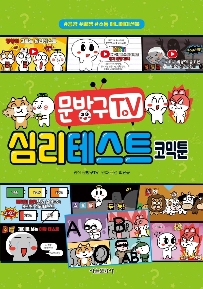 汸TV ɸ׽Ʈ ڹ