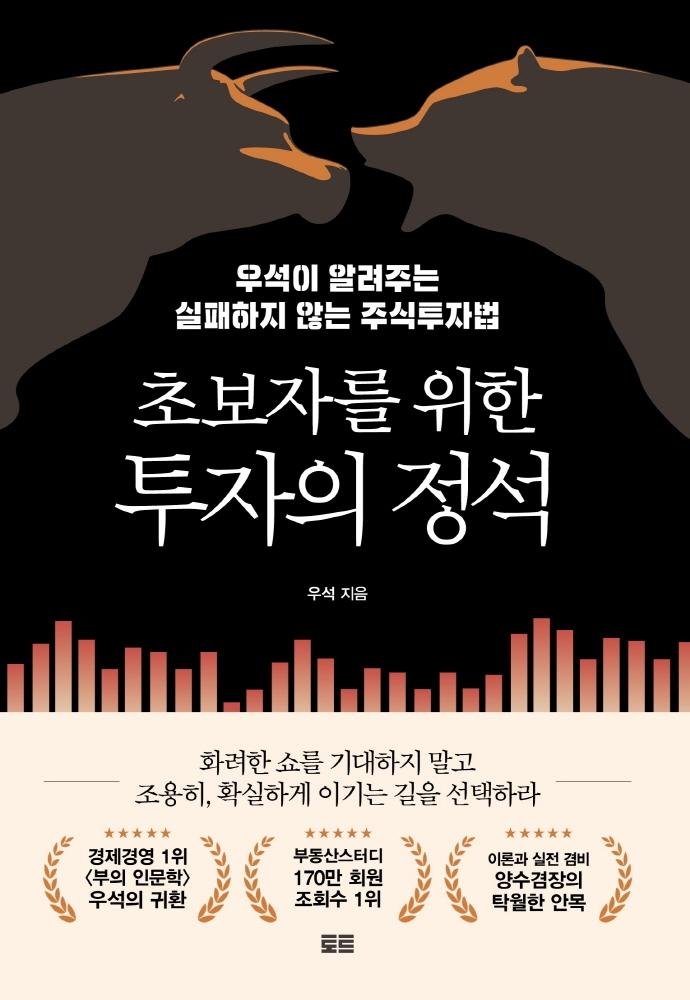 �ʺ��ڸ� ���� ������ ����