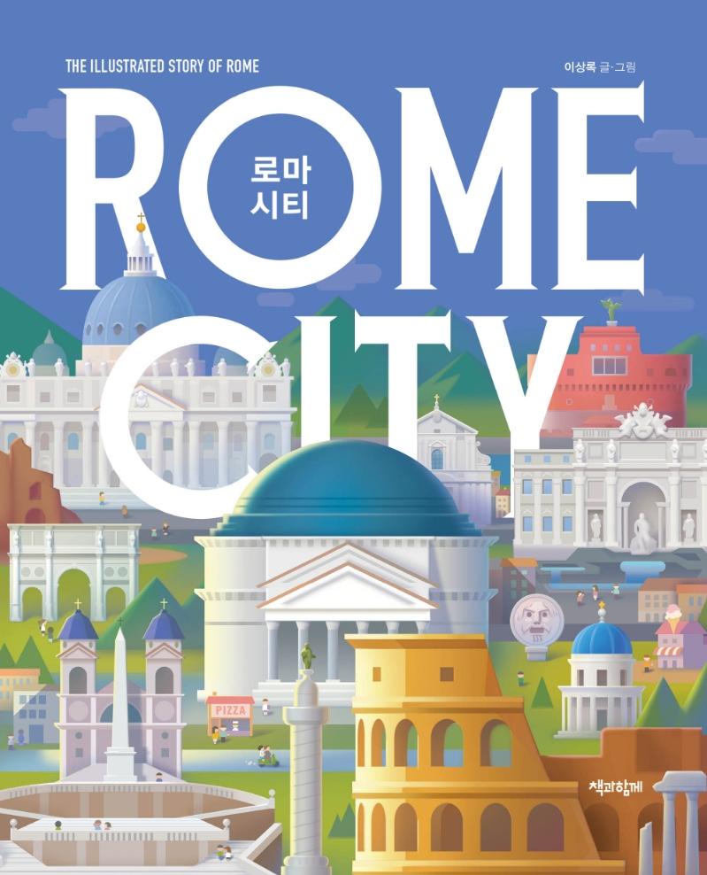 θ Ƽ Rome City