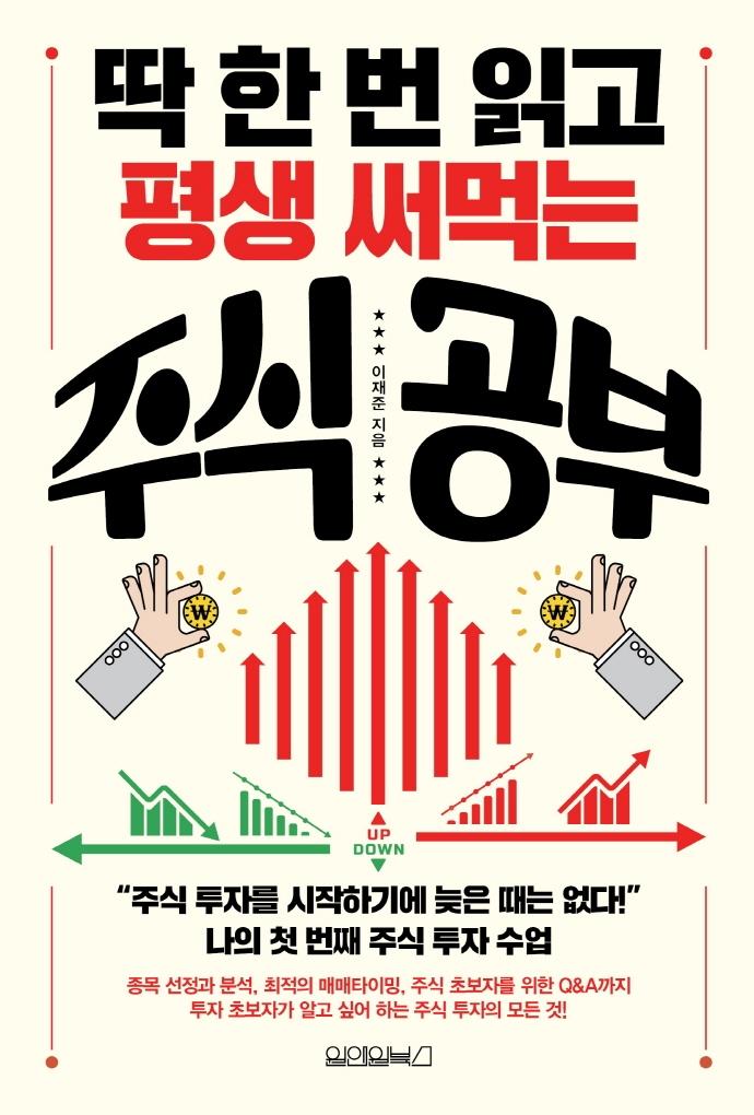 �� �� �� �а� ��� ��Դ� �ֽ� ����