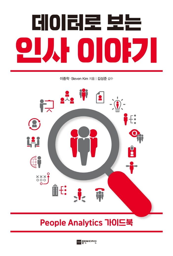 �����ͷ� ���� �λ��̾߱�