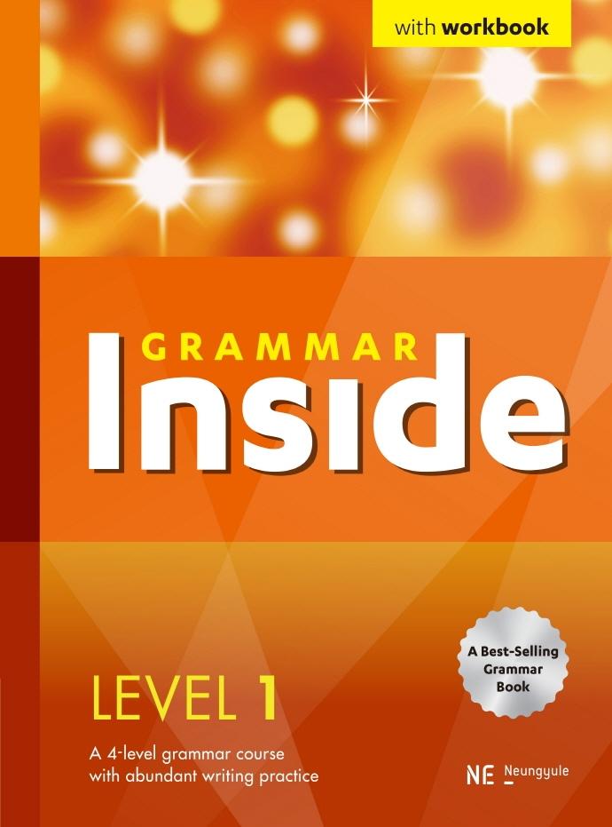 Grammar Inside(׷ λ̵) Level 1