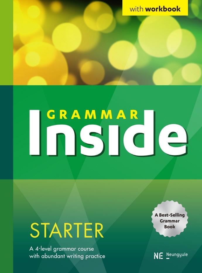 Grammar Inside Starter (׷ λ̵ Ÿ)