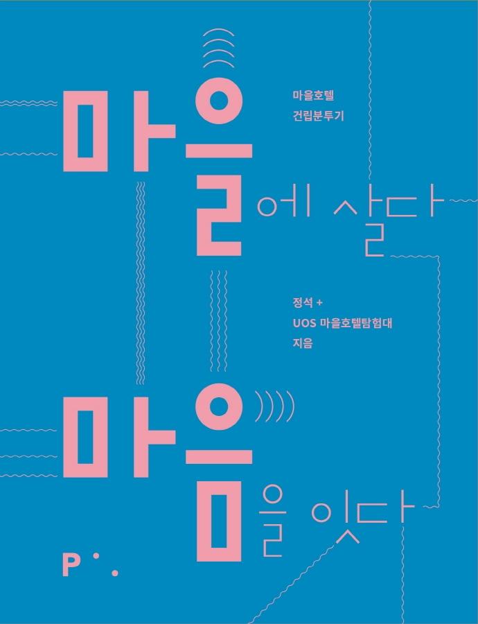 반디앤루니스 인터넷서점 반디앤루니스