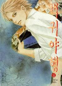 ��;��� 11