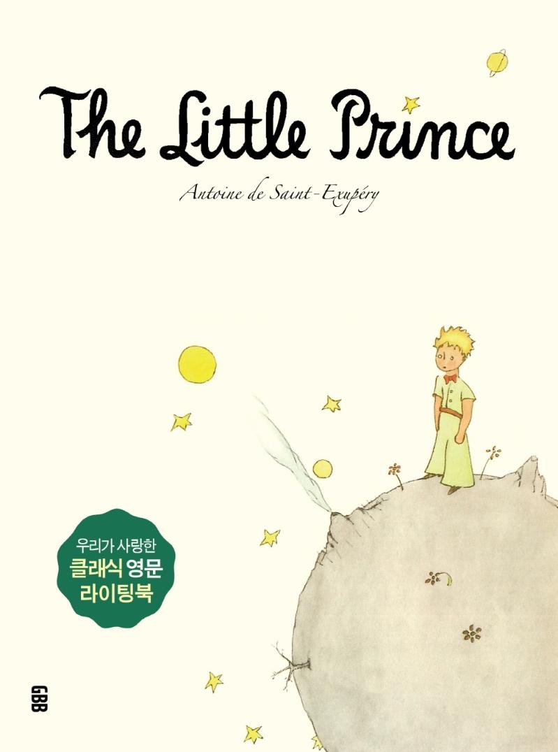 The Little Prince   ʻå