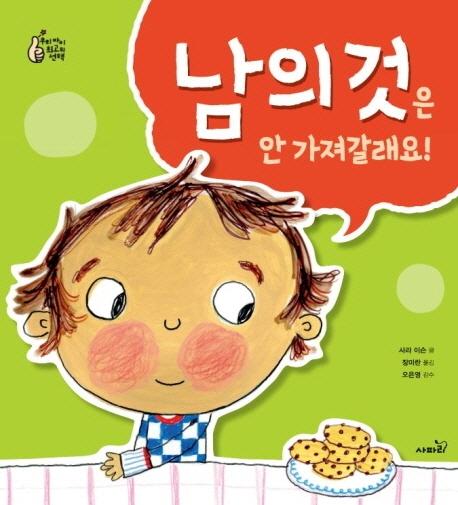 ���� ���� �� ����������!