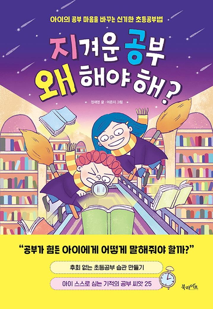 반디앤루니스 인터넷서점 반디앤루니스