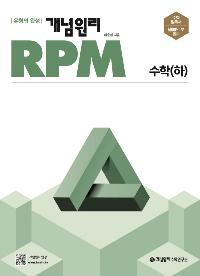  RPM ǿ   () (2024)