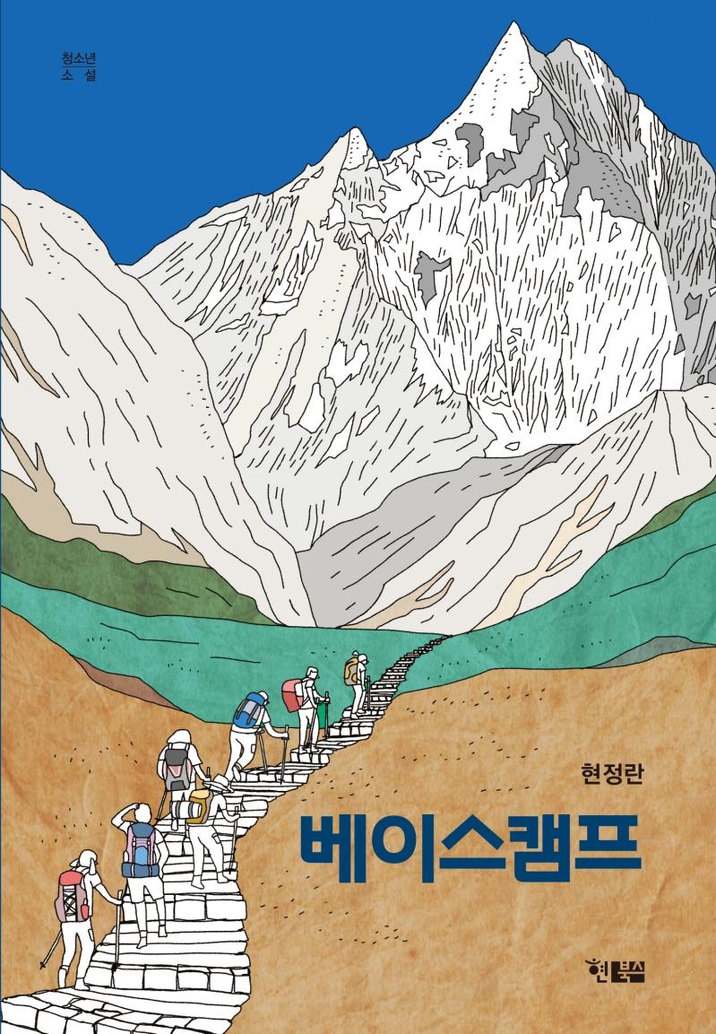 반디앤루니스 인터넷서점 반디앤루니스