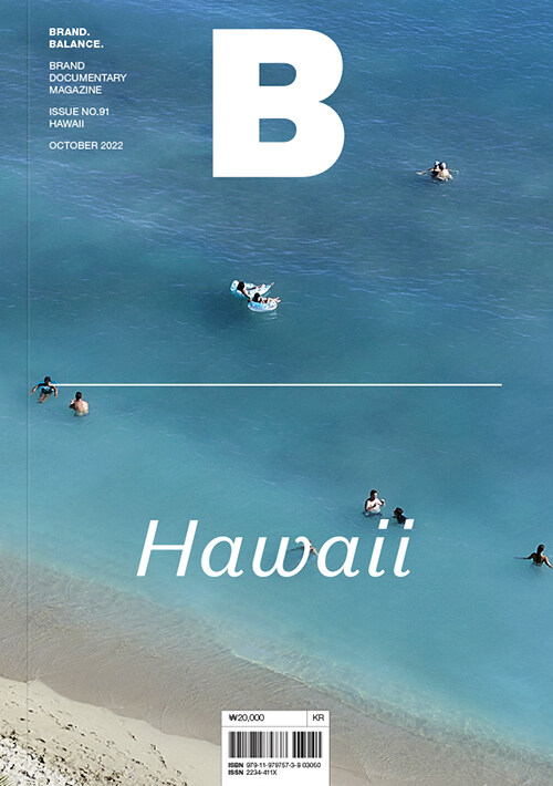 Ű B-ISSUE NO.91 Ͽ (Hawaii) []