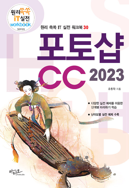 2023 伥 CC