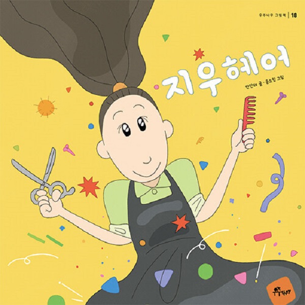 반디앤루니스 인터넷서점 반디앤루니스