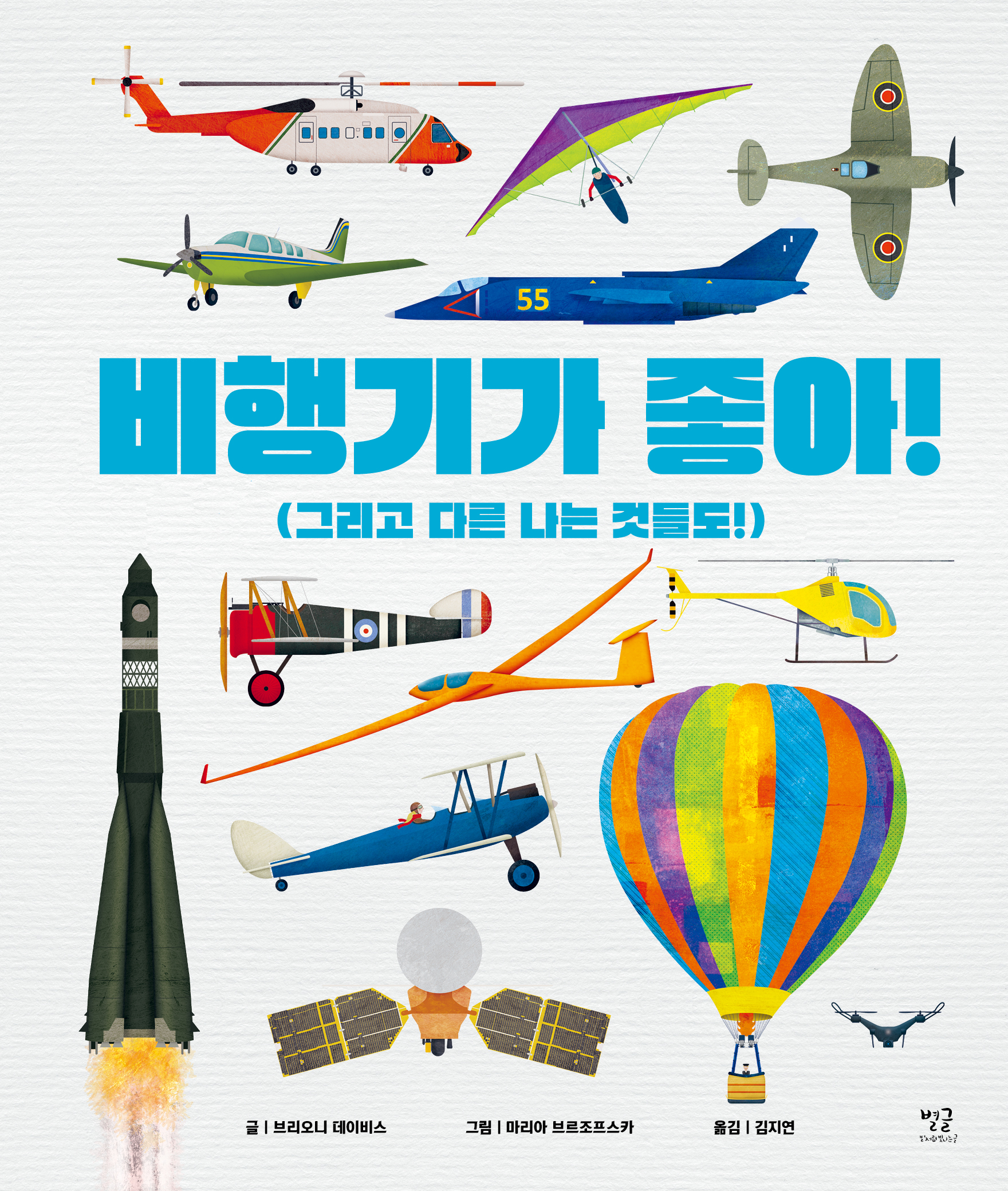 ����Ⱑ ����!