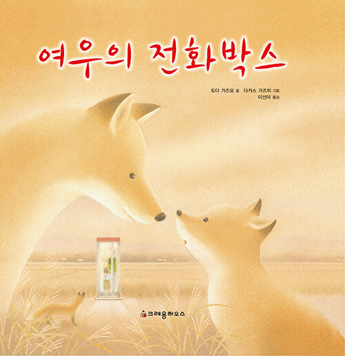 ������ ��ȭ�ڽ�