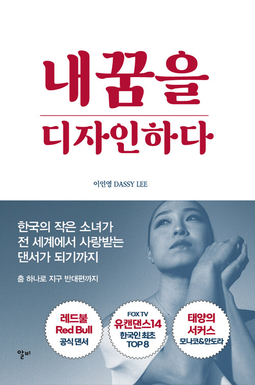 반디앤루니스 인터넷서점 반디앤루니스