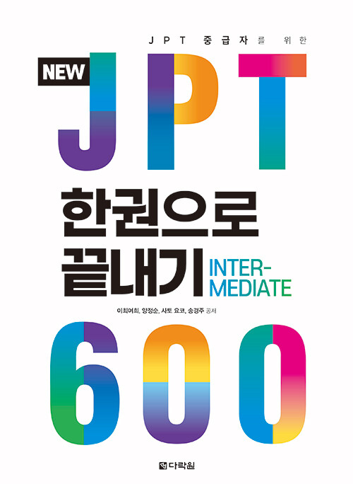 New JPT ѱ  600