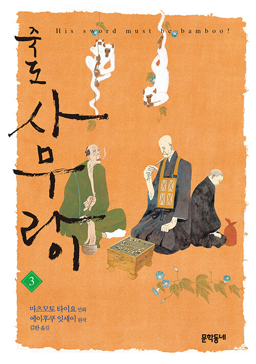 ׵ 繫 3