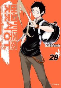 ���ɻ����� ������ 28