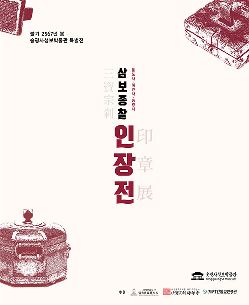 반디앤루니스 인터넷서점 반디앤루니스