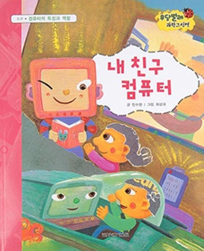 반디앤루니스 인터넷서점 반디앤루니스